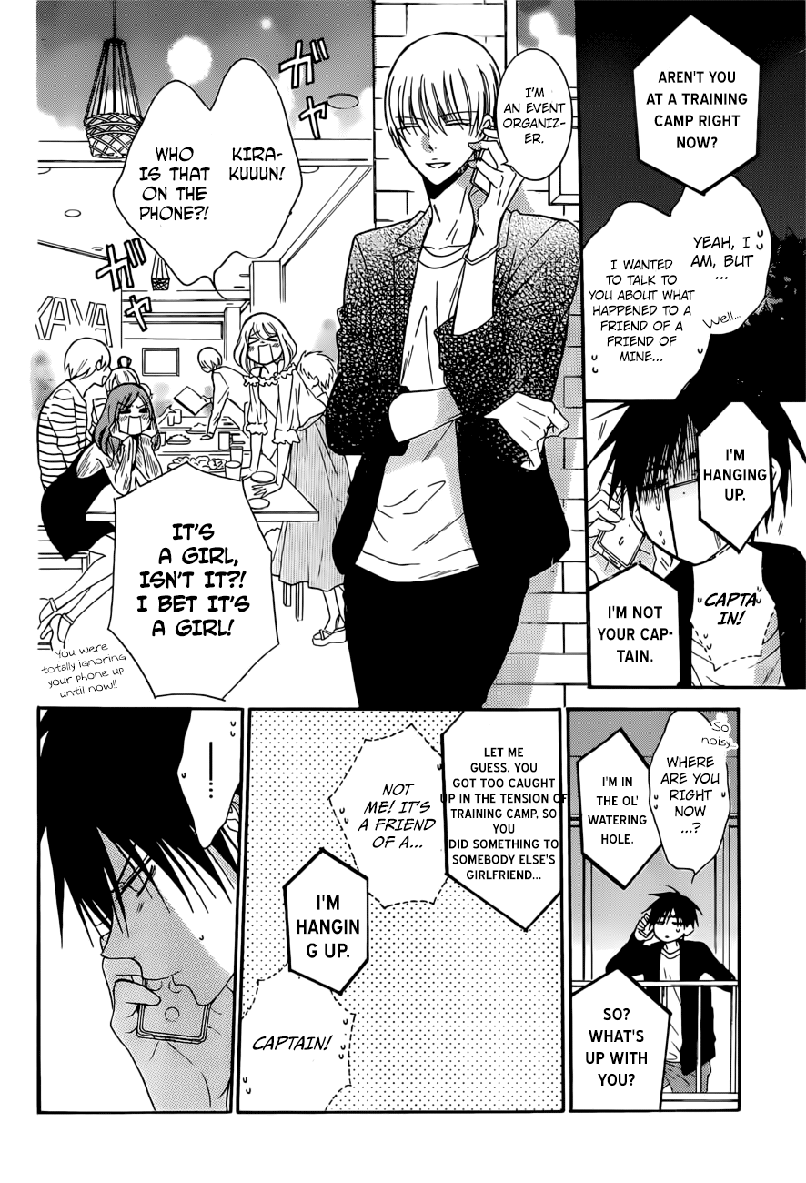 Namaiki Zakari, Chapter 89 image 16